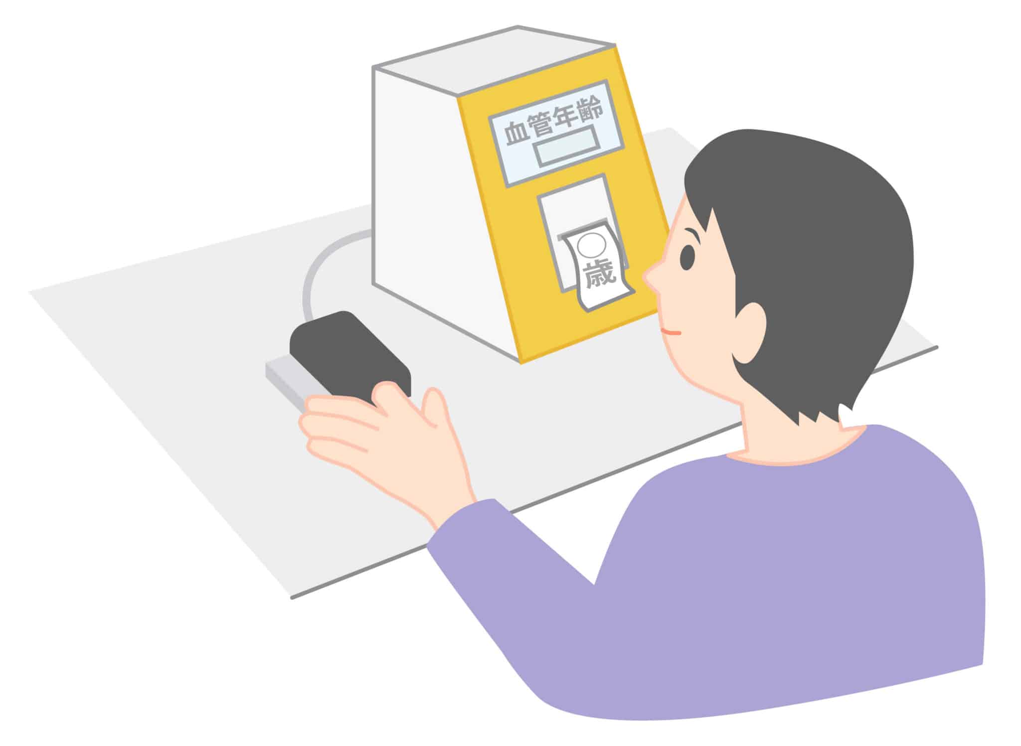 あなたの血管年齢は？「血管老化のリスク」と「若返り」のポイント | ぴんころ
